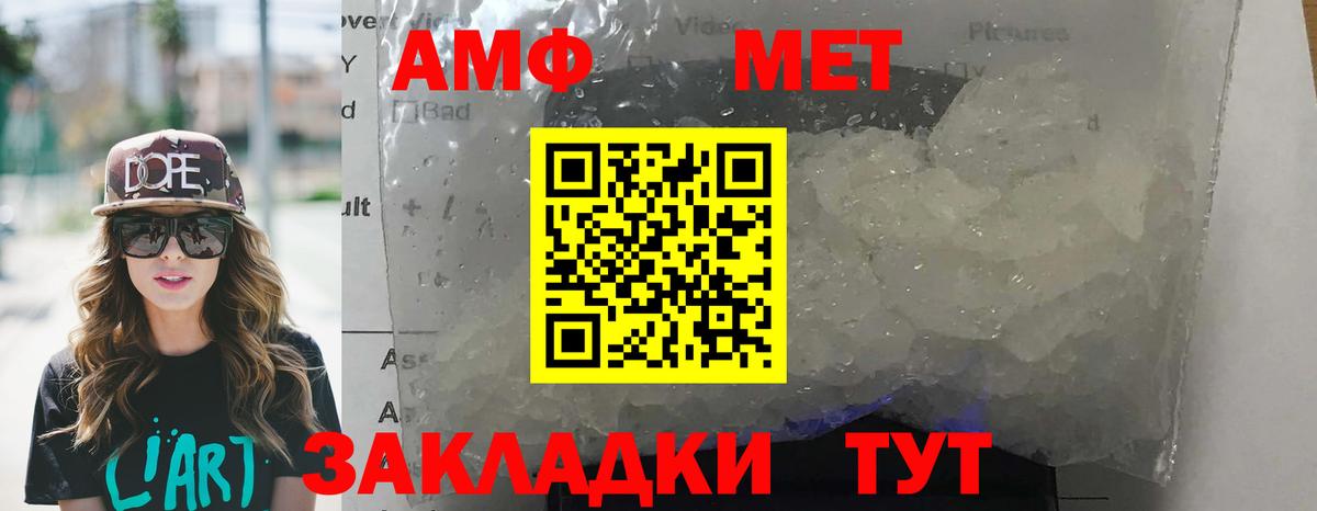 Октябрьский  АМФЕТАМИН  сайты даркнета официальный сайт  Amphetamine 97%  Вход с VPN 