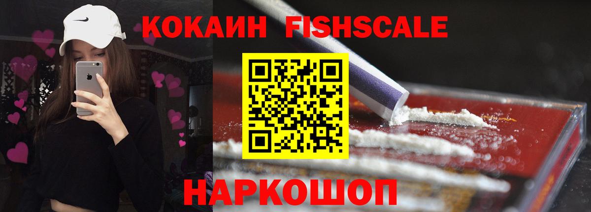 Cocaine  КОКАИН 99%  Вход с VPN  Октябрьский 