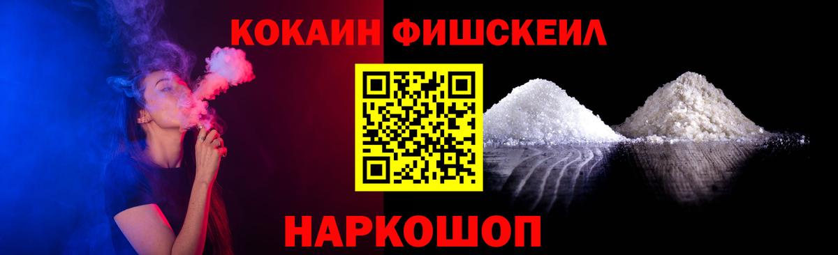 Cocaine Columbia Октябрьский