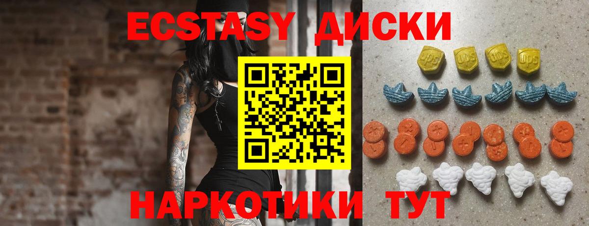 Ecstasy DUBAI Октябрьский