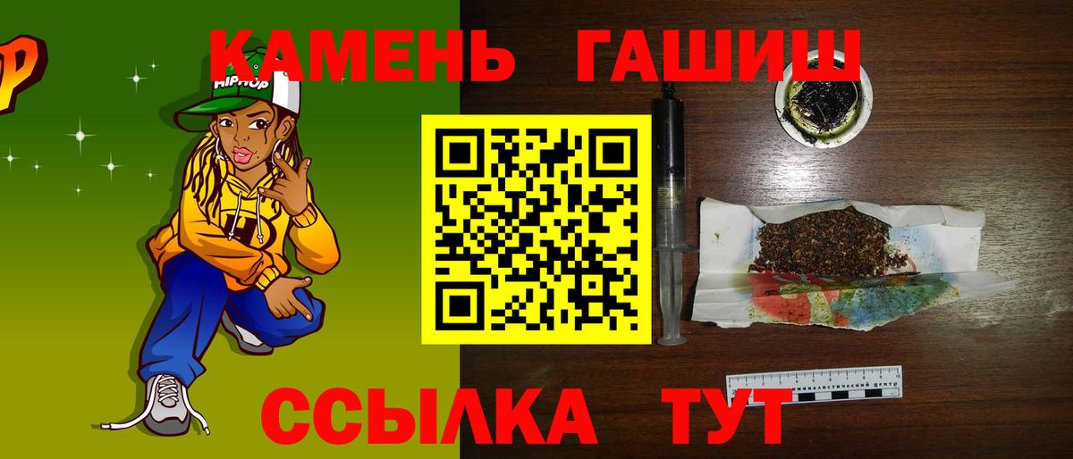 ГАШИШ  ГАШ Cannabis  Вход с VPN  Октябрьский  ГАШ ice o lator 