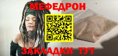 мдма Севастополь