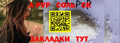 шишки Северобайкальск