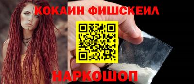 мдма Севастополь