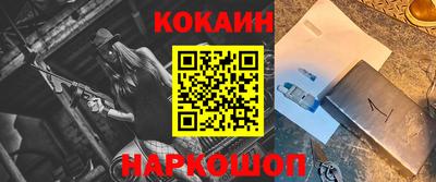 шишки Северобайкальск