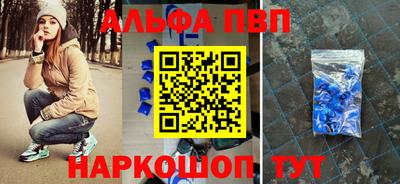 мдма Севастополь