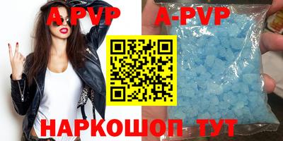 шишки Северобайкальск