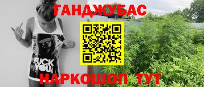 мдма Севастополь