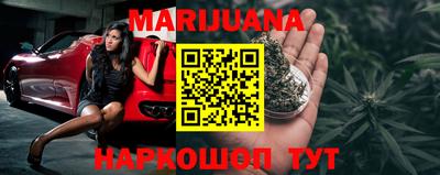 шишки Северобайкальск