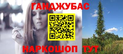 мдма Севастополь