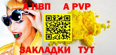 мдма Севастополь