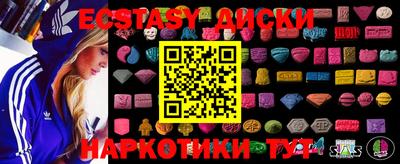 мдма Севастополь