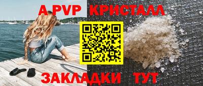 мдма Севастополь