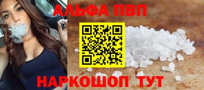 мдма Севастополь