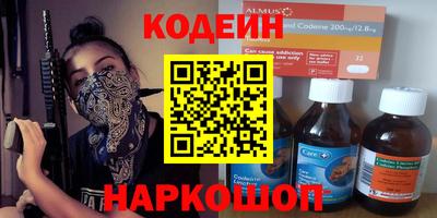 шишки Северобайкальск