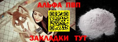 шишки Северобайкальск