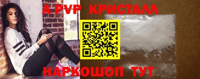 шишки Северобайкальск