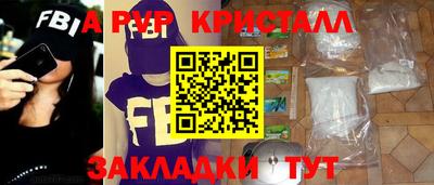 шишки Северобайкальск