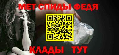 шишки Северобайкальск