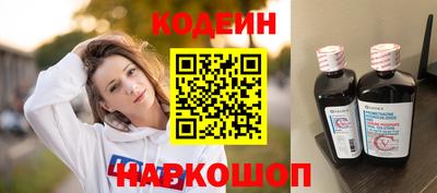шишки Северобайкальск