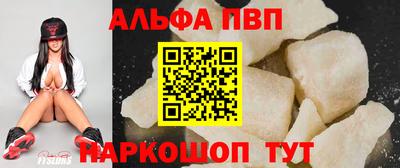 шишки Северобайкальск