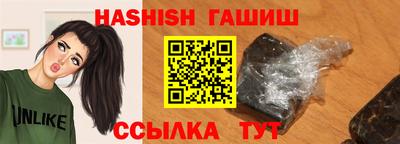 шишки Северобайкальск