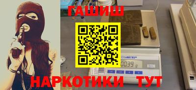 шишки Северобайкальск