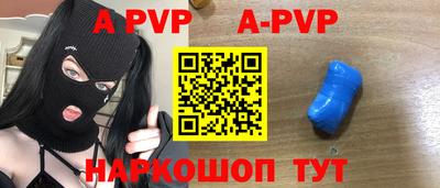 шишки Северобайкальск
