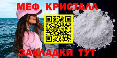 шишки Северобайкальск
