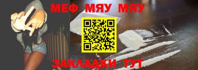 мдма Севастополь
