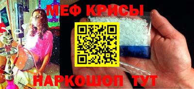 мдма Севастополь