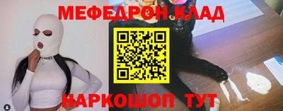 шишки Северобайкальск