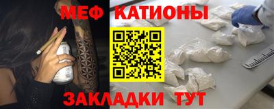 шишки Северобайкальск
