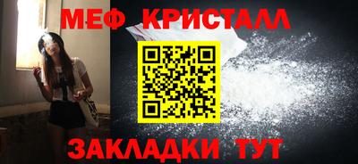 мдма Севастополь