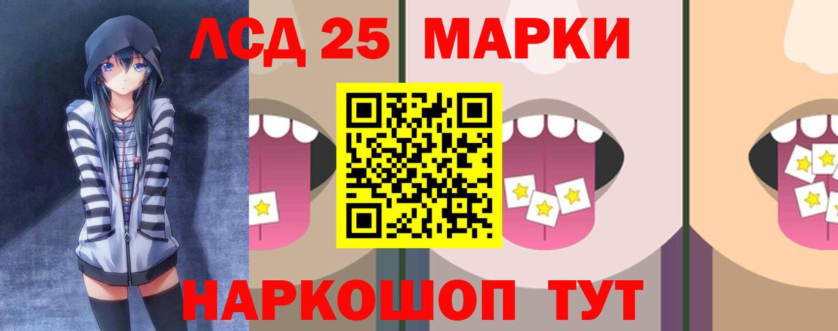 ЛСД экстази ecstasy  MEGA как войти  LSD-25 экстази ecstasy  Октябрьский  Вход с VPN 