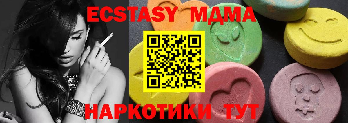 A PVP СОЛЬ кристаллы  Вход с VPN  Меф МЯУ МЯУ кристаллы  Октябрьский  Канабис  Кокаин  ГАШИШ  Экстази 
