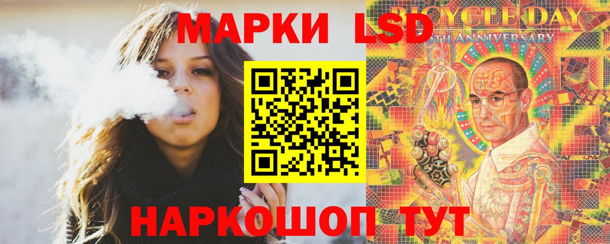Марки NBOMe 1500мкг  Вход с VPN  что такое наркотик  Октябрьский 