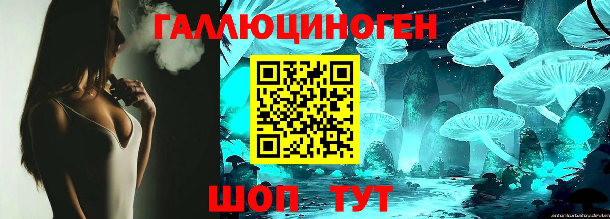 Псилоцибиновые грибы Cubensis  Вход с VPN  Октябрьский 