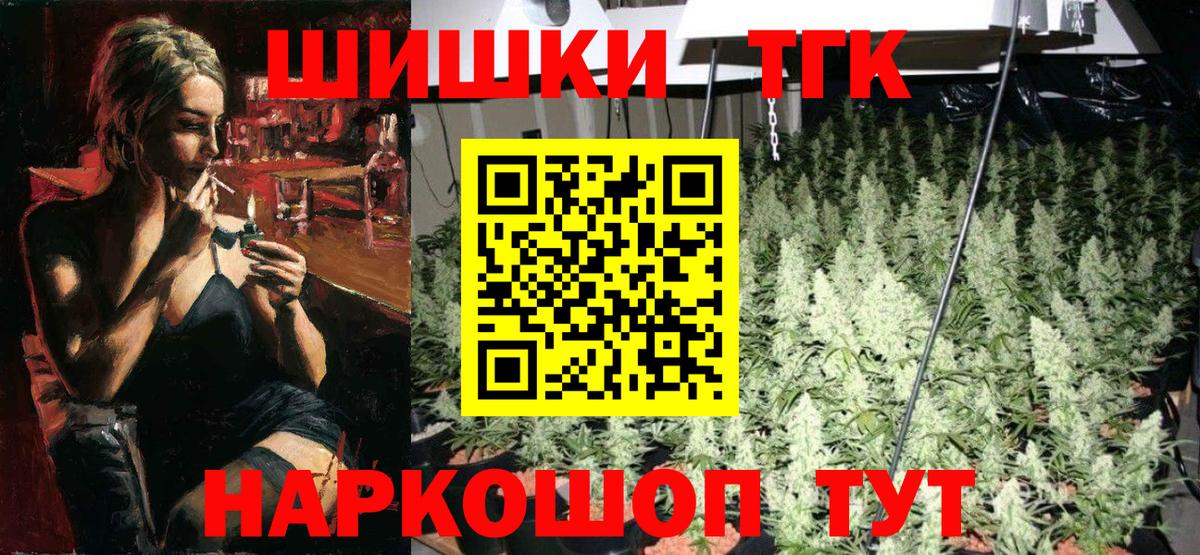 Каннабис SATIVA & INDICA  Каннабис гибрид  Октябрьский  Каннабис сатива  МАРИХУАНА семена  Вход с VPN 