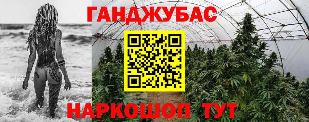 Бошки марихуана Ganja Октябрьский